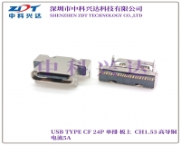 TYPE-C 母座 24Pin 板上CH1.53