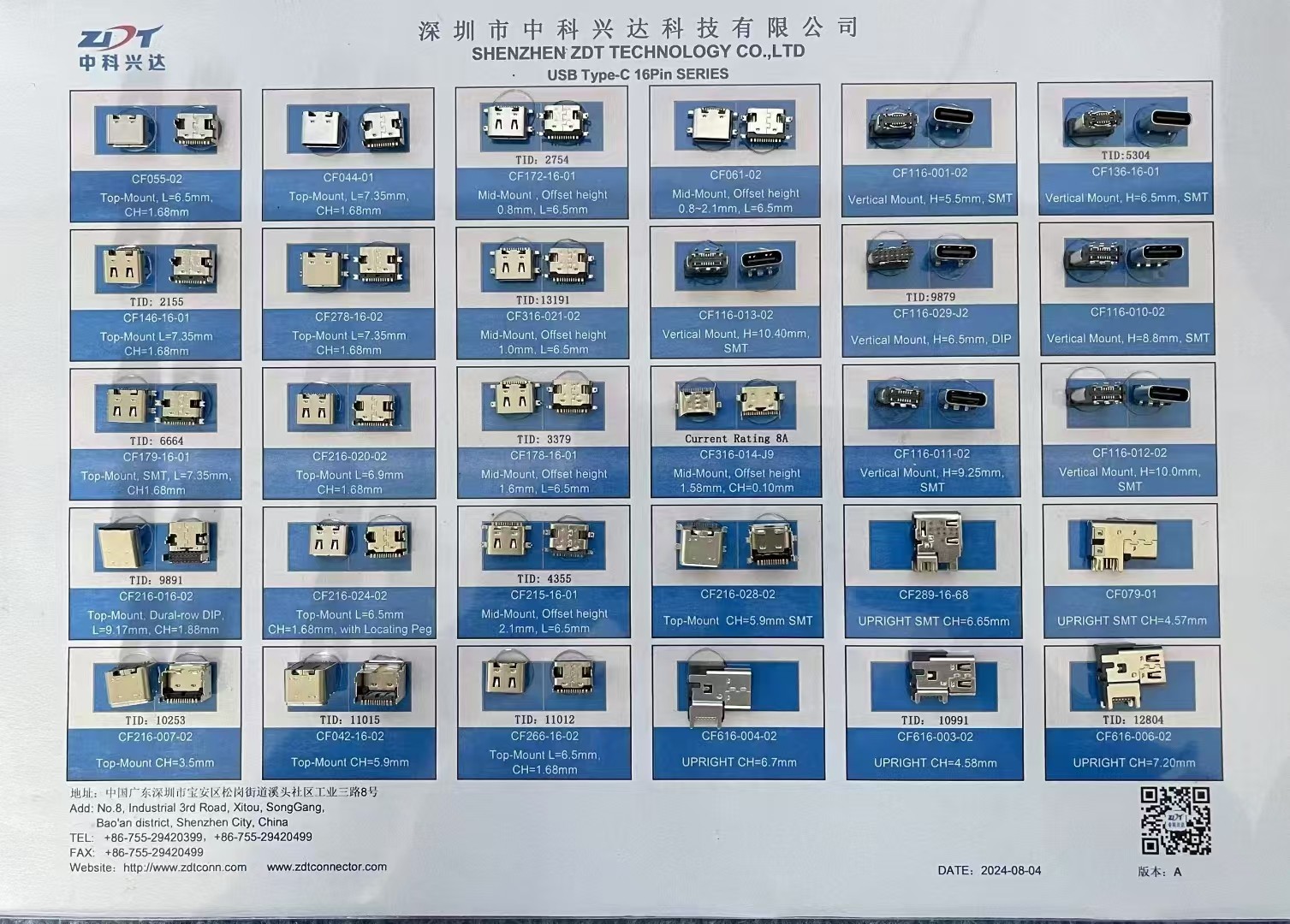 16PIN.jpg