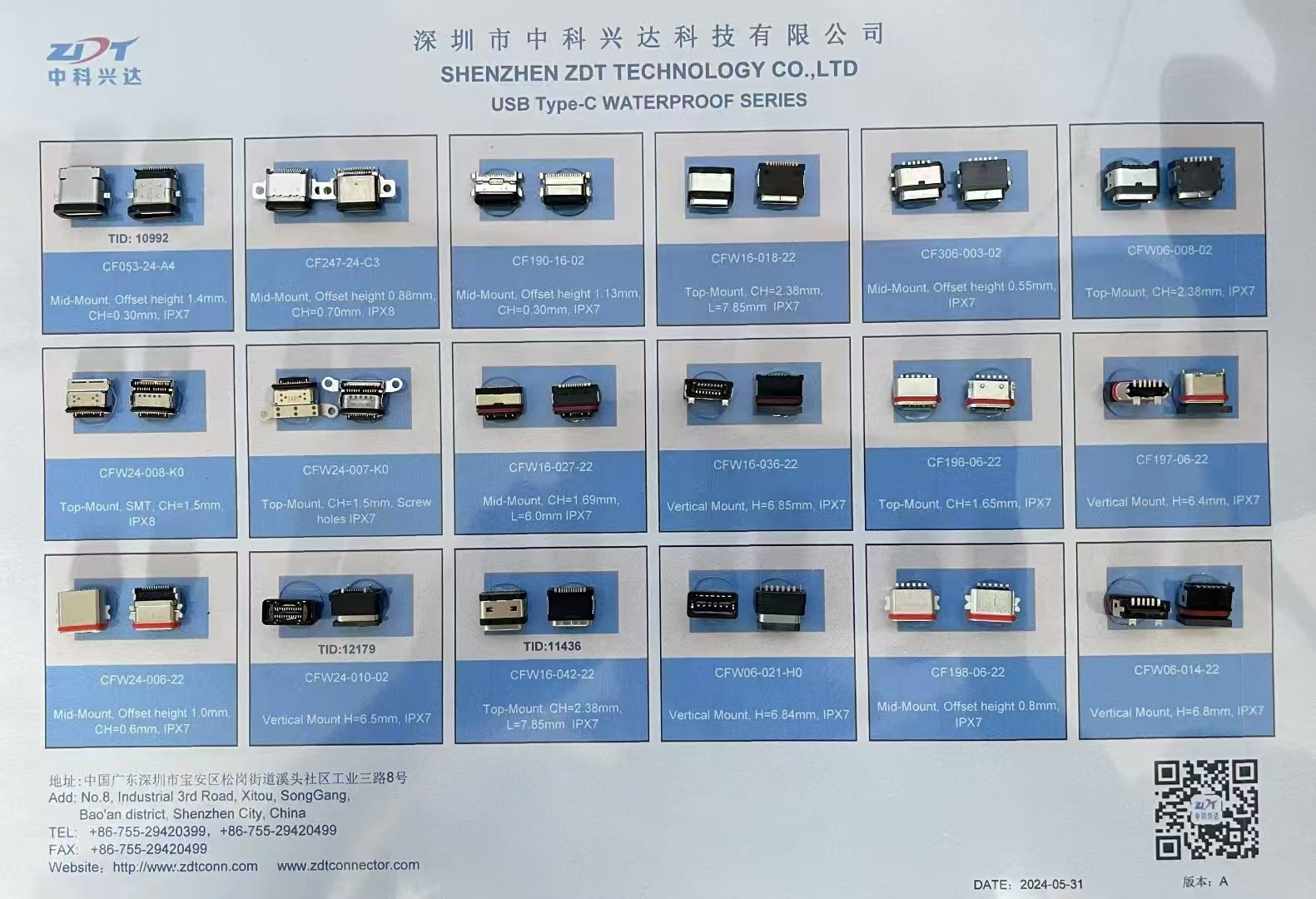 防水.jpg